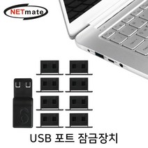 NETmate 노트북 멀티부트스/NM-ODD01/노트북 ODD 슬롯 전용 2.5형 SSD/HDD 케이스/노트북 ODD(CD-ROM)를, NM-ODD01(9.5mm)