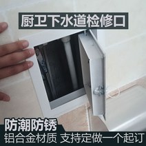 환기구 커버 배수 관로 각 파이프 규격 부속 쇠 1톤 물 탱크 보온재 체크 밸브 배관커버, 선택15