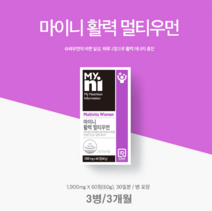 마이니 멀티우먼 비타민E 판토텐산 요오드 나이아신 비타민K1 비타민B12 여성 종합비타민, 3병