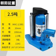 자동차 유압 핸드 발톱 자키 작기 작키 쟈키 리프트 리프팅 알루미늄 리프터, Longshun 브랜드 탑 5t 발톱 2.5t (