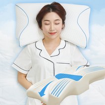 경추 베개 숙면 무중력 목주름 꿀잠 일자목 거북목