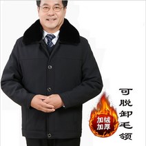 남성재킷 점퍼 중년 노인 모피 칼라 겨울 두꺼운 아버지 솜 패딩 플러스 양털 솜 패딩