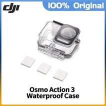 스마트폰 3축 짐벌 손떨림 보정 DJIOsmo Action 3 방수 케이스 IP68 최대 60 미터 깊이에서 보호 기능 제공
