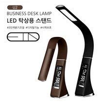 BUSINESS DESK LAMP LED 디스플레이 조명 U2 LED 스탠드, 블랙