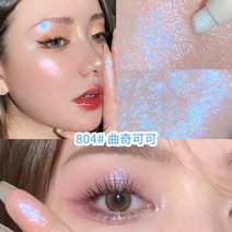 촉촉한 커버 커버력좋은 파운데이션 광채 스틱 물광 하이라이터 건성 복합성 매트 쿠션 컨실러 프라이머 블러셔 xixi 페이스 메이크업 펜슬 펄 브라이트닝 크림 다이아몬드 블루, 04