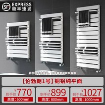 가정용 동관삽입 온열기 에너지절약 욕실 중형 난방기 가습 벽걸이 가정용 욕실 라디에이터 스토브, 0.8m, [렘브란트 1호] 구리 알루미늄 순평면