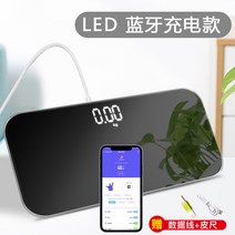 체지방계산기 체지방분석기 인바디체중계 BMI체중계 체지방체중계 체성분분석기 스마트체중계 체지방측정기 디지탈체중계 가정용체중계 BMI측정기, 미러 실버 충전식 [블루투스 모델], 기타