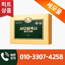 <오늘출발> 세모 알콕시글리세롤 2g 50캡슐 + 사은품 증정, 8곽” class=”wr-img”></a></div></p></div></p></div></p></div><div class=