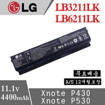 LG P430 P530 LB3211LK EAC6167900 LB6211LK 노트북 배터리