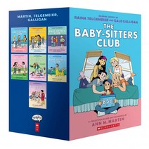 Gale Galligan The Baby sitters Club 게일갈리건 더 베이비시터 클럽 그래픽 초등 키즈 영어 소설 1-7 7권