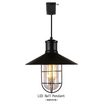 인라이프조명 ID-023 망 LED 펜던트조명 에디슨 레일등 전구별매 인테리어조명