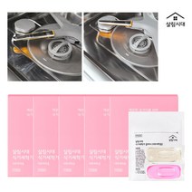 살림시대 캡슐 식기세척기 클리너 4개입x5세트, 1