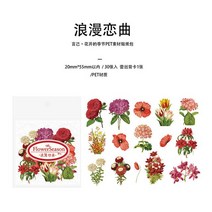 30 개/몫 Kawaii 스크랩북 스티커 블루밍 시즌 저널 용품 플래너 장식 공예 문구, [03] lanmanglianqu