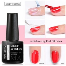 손톤영양제 손톱강화제 큐티클오일 손톱갈라짐 네일 트리트먼트 큐티클 리바이탈라이저 오일, q52245