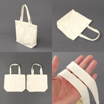 라온지니 무지 에코백 2P세트 37X30CM 베이지 에코백물감 에코백DIY 페브릭마카