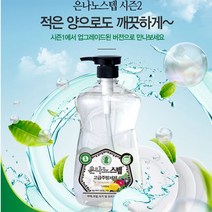 은나노스텝 시즌3 주방세제 1 100ml 사과향, 1개