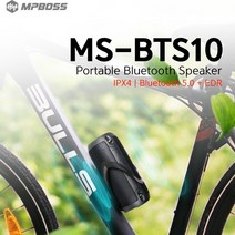 MPBOSS MS-BTS10블루투스스피커.고음질.메모리재생.당일출고