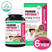 식약처 인증 갱년기 뼈건강 대두 이소플라본 파이토젠 캐나다 파이트젠