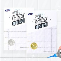 브이텍 줄눈매직라인 VT-018 금펄 은펄 보수 셀프시공 반짝이 욕실 바닥, 은색