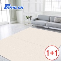놀이방매트 1+1 무지베이지 우리가족 200x140x1.0cm 놀이매트 유아매트, 본상품선택