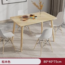 6인용 세라믹 월넛 세덱 식탁 포세린 낮은 원형 세트, M 테이블