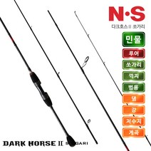 NS 다크호스2 쏘가리 S-502UL(꺽지)