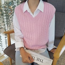 상상그이상 여성용 국내제작 포니 꽈배기 브이넥 니트조끼 루즈핏 탄탄한 시보리밑단 베스트 레이어드룩 코디하기 편한 간절기 니트베스트