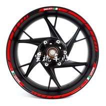 두카티 멀티스트라다 950s 1260S 빛반사 휠스티커 레터링 튜닝 필름 커스텀 파츠 리플렉티브 방수, 범용 아웃라인 E타입