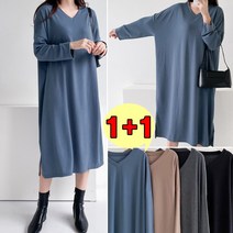 러브포텐 여성 빅사이즈 브이넥 원피스 [1 1] 옆트임 오버핏 브이넥 긴팔 롱원피스 무지 긴팔 롱티 홈웨어 데일리룩 [달콤디저트포함]