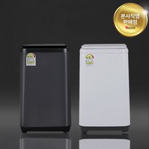 [에너지등급 1등급] 에스틸로 3kg 아기용 삶는 세탁기 소형 살균 속옷 의류 1등급_ILW-300BHW, 설치, 티타늄 그레이