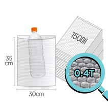 미르SM 에어캡봉투4T-30cmX35cm(150매) 뽁뽁이 안전봉투
