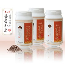 홍가원 홍삼동충하초 밀리타리스 동충하초 환 국산 동충하초버섯 동충화초 홍삼 영지버섯 산수유 천궁 분말 건강환 코디세핀 베타글루칸 효능, 3개