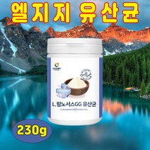 엘지지 락토바실러스 람노서스gg 소장 장정착 분말 가루 파우더 유산균 홈쇼핑 230g, 1개