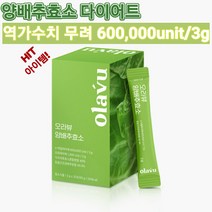 뉴트리커먼 양배추효소 다이어트 양배추즙 탄수화물 분해, 1개(30포)