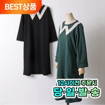 룰루샤벳 봄 레이스카라 빅사이즈 롱 원피스 하객룩 오피스룩 데일리룩 포레스트 그린 XL