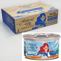 수술후보양식 참치멸치스프 고양이용 24개 영양만점 신선한재료 위생적 건강간식