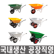 모든바퀴 핸드카 핸드카트 캐리어 쇼핑카 카트 리어카 구루마 구르마 손수레 산소카 LPG카, 핸드카트 202(P)