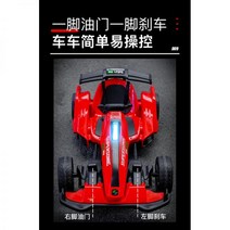 미니 고카트 성인용 ATV 전동카 키트 프로 전기 전동웨건 레이싱카트 전동휠 체험장, [팽창식 휠] 빨간색: 10시간 동안 12v 재생 +, 전기 드라이브