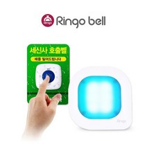 목욕관리사 세신사 호출벨 대중목욕탕 때밀이 사우나방수벨 LED램프 수신기 사인보드, GSR-301L＋GST-200(흑적색), 황색 사인보드