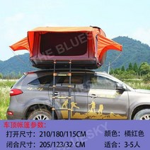 루프탑텐트 차박텐트 감성텐트 차량용텐트 야외접이식 지붕 오프로드 SUV 하 탑 텐트, 오렌지 + 루프바