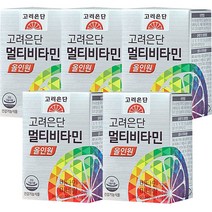 고려은단 멀티비타민 올인원 유재석비타민 60정. 5개(10개월분), 상세페이지 참조, 상세페이지 참조, 상세페이지 참조, 상세페이지 참조