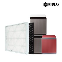 [먼지방어사령부] 삼성 비스포크 큐브 에어 공기청정기 필터 국산 H13, 상세 설명 참조