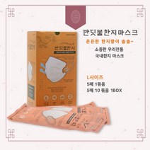 푸킨독 반딧불한지 마스크 (5매입) (중형 대형), 1개