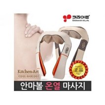 KLX448738안마기 목어깨 마사지기 다리
