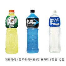 게토레이1.5L 4입+파워에이드1.5L 4입+포카리1.5L 4입 총 12입, 1.5L, 12개입