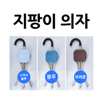 어르신 의자 겸용 지팡이 노인 보조 노약자 고령자 노인정, 의자_지팡이, 블랙