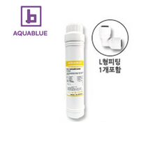 청호나이스 정수기필터 호환 CHP-2260S 프리미엄 1년세트, RO멤브레인 L형1개포함(CHP-2260S)