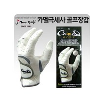 카멜 극세사 골프장갑 마이크로극세사, 좌수 그레이 24호