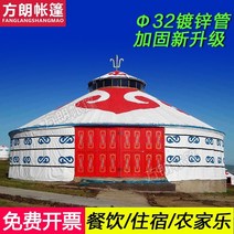 대형 글램핑 텐트 게르 몽골 유르 캠핑 인테리어 맞춤형 텐트 몽골 게르 야외 마당 천막 텐트 대형 글램핑 텐트 게르 몽골 유르 캠핑 인테리어맞춤형 텐트 몽골 게르 글램핑, 30명을 수용할 수 있도록 7미터의 업그레이드된