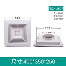 호환 창문형 산업용 가정용 소형 미니 환기 팬 배기휀 흡출기 1pcs abs 스퀘어 디퓨저 에어컨 공기 배출구 천장 천장 공기 배출구 천장 덕트 후드, d